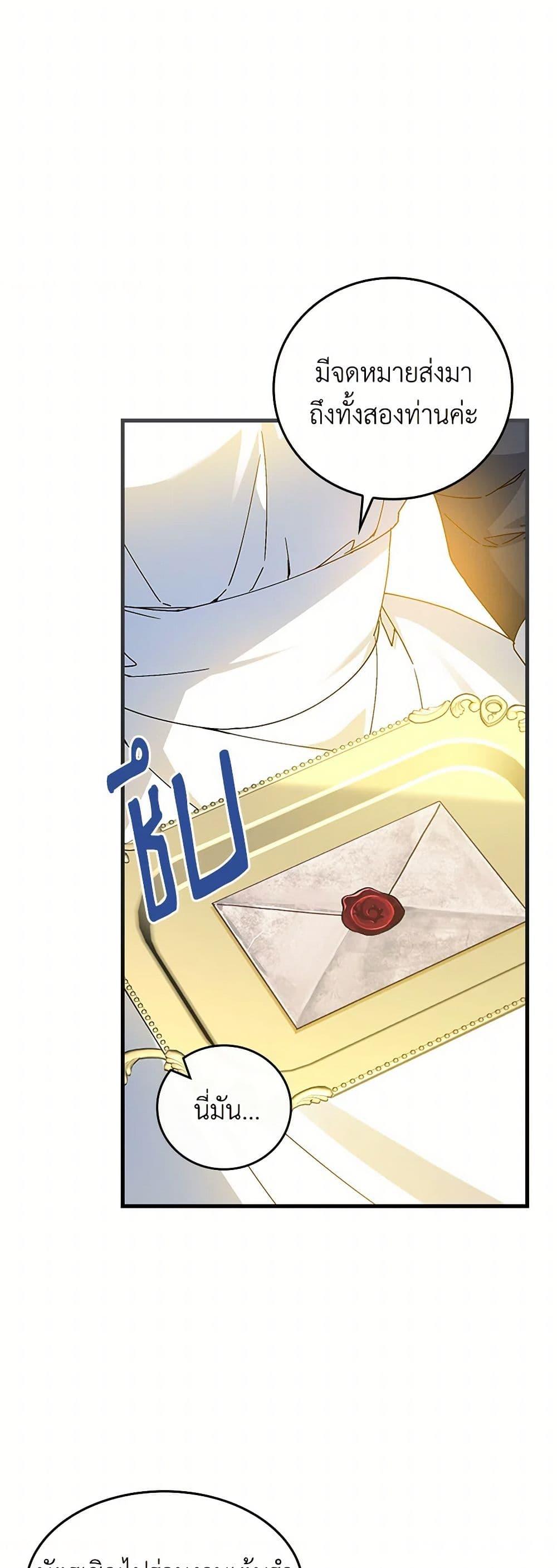 Manga-lc-com อ่านมังงะ อ่านการ์ตูน ออนไลน์ ฟรี The Perfect Plan for a Fairy-Tale Ending ตอนที่ 1 2 3 4 5 6 7 8 9 10 11 12 13 14 ฟรี ไม่มีโฆษณา Manga-lc - อ่าน มังงะ อ่าน การ์ตูน ออนไลน์ อ่านมังงะ ฟรี