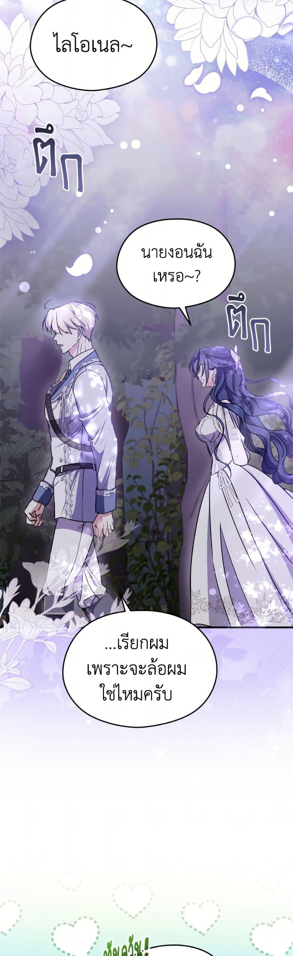 Manga-lc-com อ่านมังงะ อ่านการ์ตูน ออนไลน์ ฟรี I Don’t Want to Work! ตอนที่ 1 2 3 4 5 6 7 8 9 10 11 12 13 14 ฟรี ไม่มีโฆษณา Manga-lc - อ่าน มังงะ อ่าน การ์ตูน ออนไลน์ อ่านมังงะ ฟรี