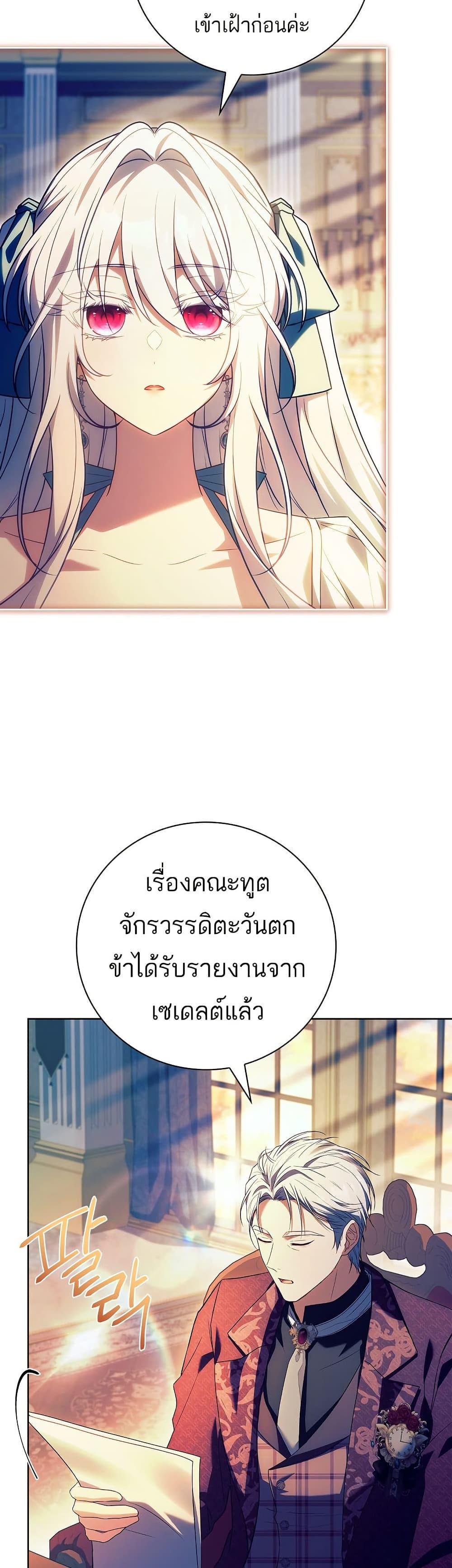 Manga-lc-com อ่านมังงะ อ่านการ์ตูน ออนไลน์ ฟรี The Father and the Daughter ตอนที่ 1 2 3 4 5 6 7 8 9 10 11 12 13 14 ฟรี ไม่มีโฆษณา Manga-lc - อ่าน มังงะ อ่าน การ์ตูน ออนไลน์ อ่านมังงะ ฟรี