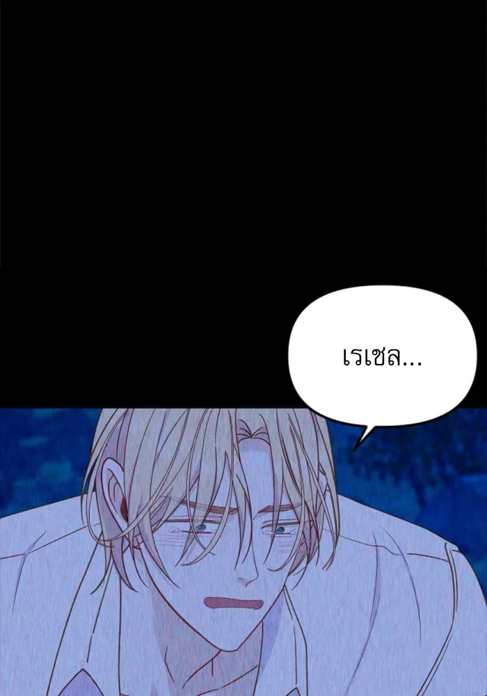 ไม่รักให้ตาย ตอนที่ 34 รูปที่ 104