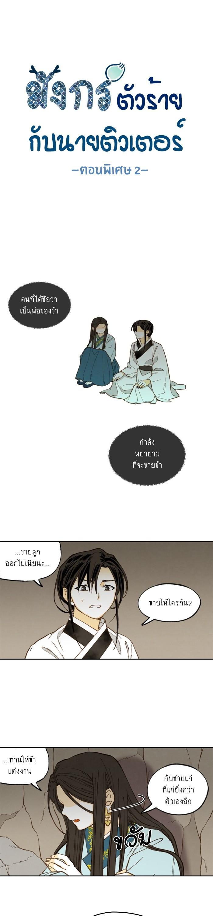 Manga-lc-com อ่านมังงะ อ่านการ์ตูน ออนไลน์ ฟรี How to Become a Dragon ตอนที่ 1 2 3 4 5 6 7 8 9 10 11 12 13 14 ฟรี ไม่มีโฆษณา Manga-lc - อ่าน มังงะ อ่าน การ์ตูน ออนไลน์ อ่านมังงะ ฟรี