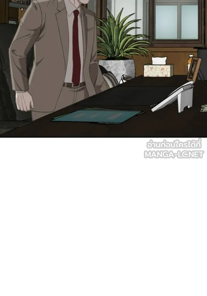 BAD GUY ตอนที่ 282 รูปที่ 4