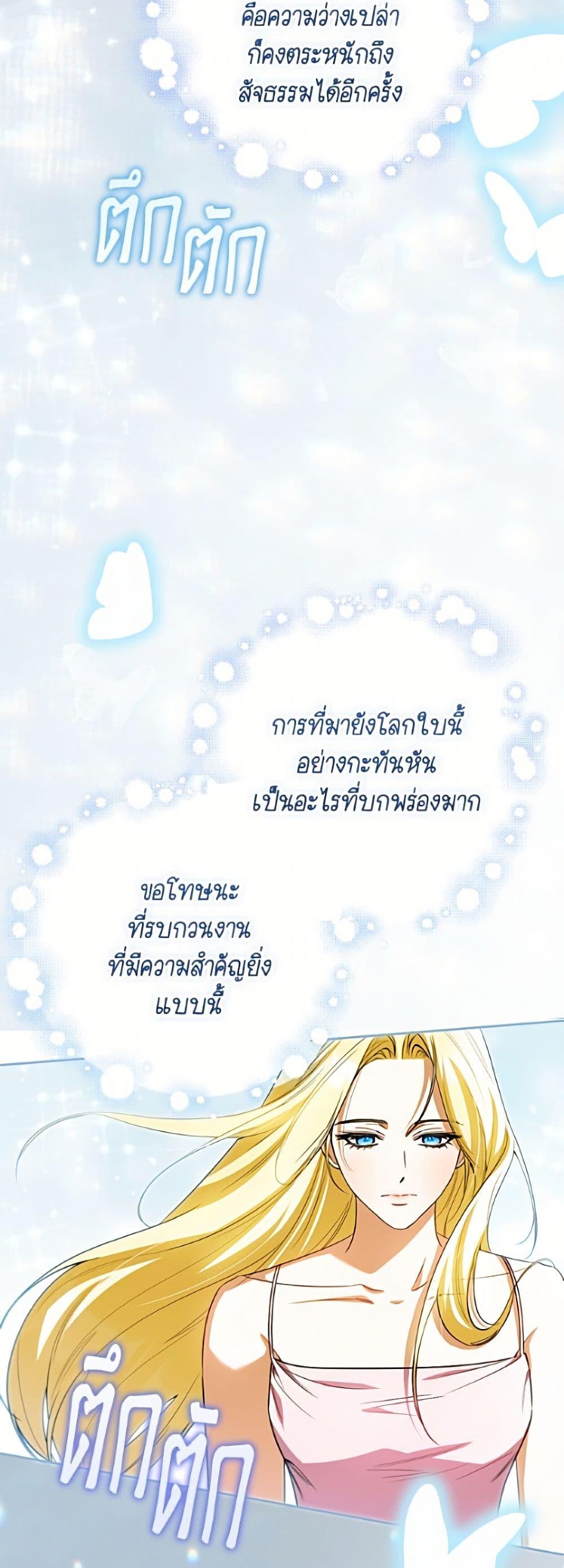 Manga-lc-com อ่านมังงะ อ่านการ์ตูน ออนไลน์ ฟรี I Think I’ve Been Possessed Somewhere ตอนที่ 1 2 3 4 5 6 7 8 9 10 11 12 13 14 ฟรี ไม่มีโฆษณา Manga-lc - อ่าน มังงะ อ่าน การ์ตูน ออนไลน์ อ่านมังงะ ฟรี