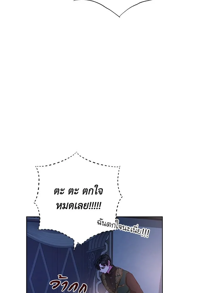 ฉันกลายเป็นแม่พระเอกนิยายจอมเสเพล ตอนที่ 17 รูปที่ 86