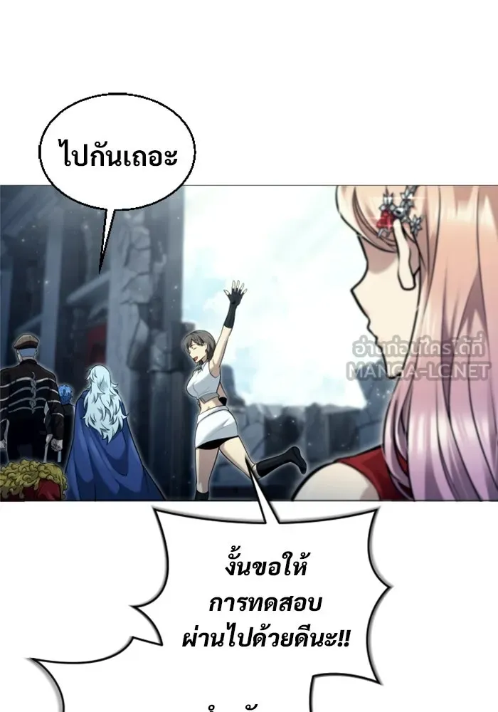 อูเร็ค มาซิโน่ ตอนที่ 45 ปีศาจ 1 รูปที่ 180