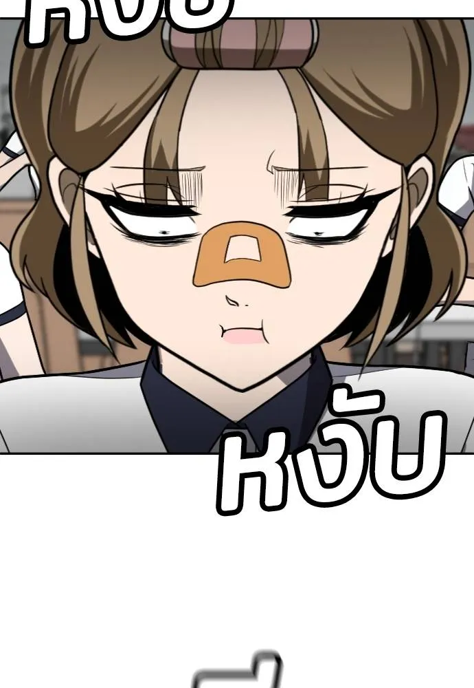 สนามเด็กล่า ตอนที่ 24 รูปที่ 31