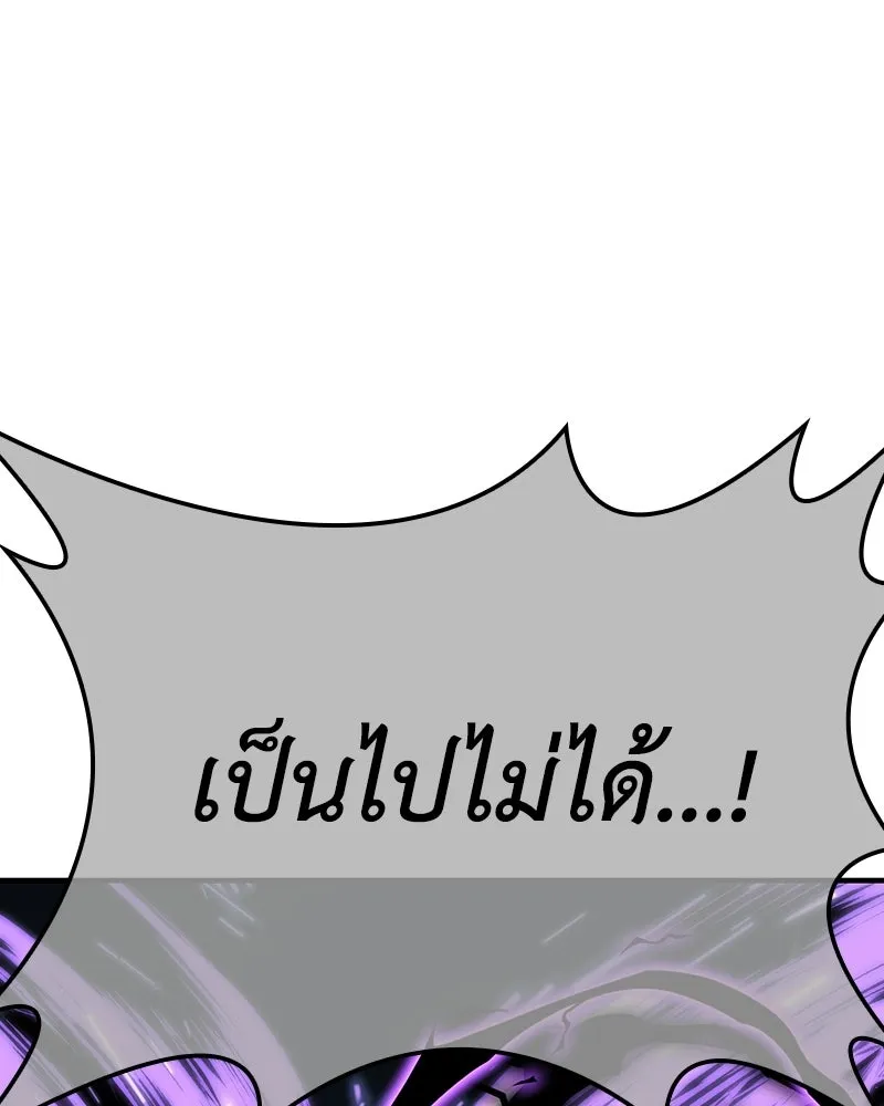 เกิดอีกทีเป็นว่าที่ประมุขลัทธิมาร ตอนที่ 143 รูปที่ 275