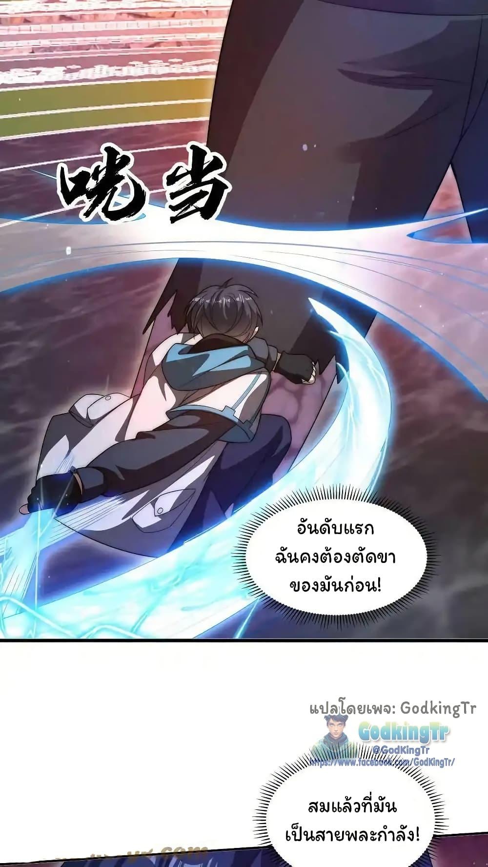 Manga-lc-com อ่านมังงะ อ่านการ์ตูน ออนไลน์ ฟรี Stockpiling Ten Thousand Tons of Pork During the Apocalypse ตอนที่ 1 2 3 4 5 6 7 8 9 10 11 12 13 14 ฟรี ไม่มีโฆษณา Manga-lc - อ่าน มังงะ อ่าน การ์ตูน ออนไลน์ อ่านมังงะ ฟรี