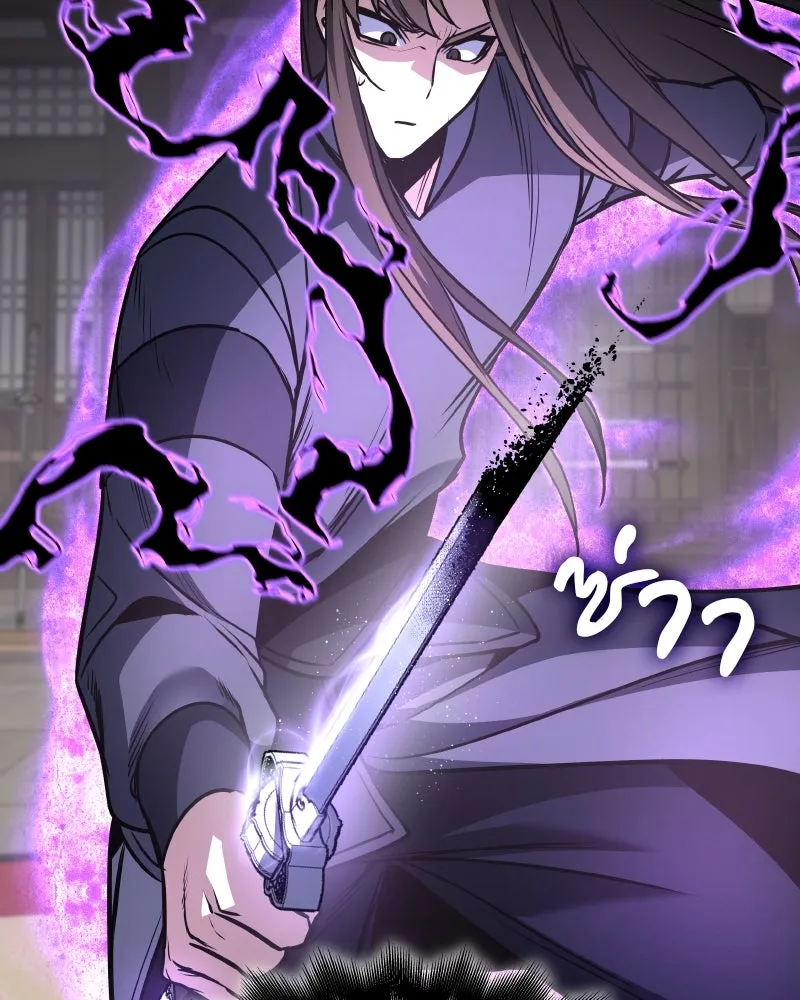 เกิดอีกทีเป็นว่าที่ประมุขลัทธิมาร ตอนที่ 55 รูปที่ 25