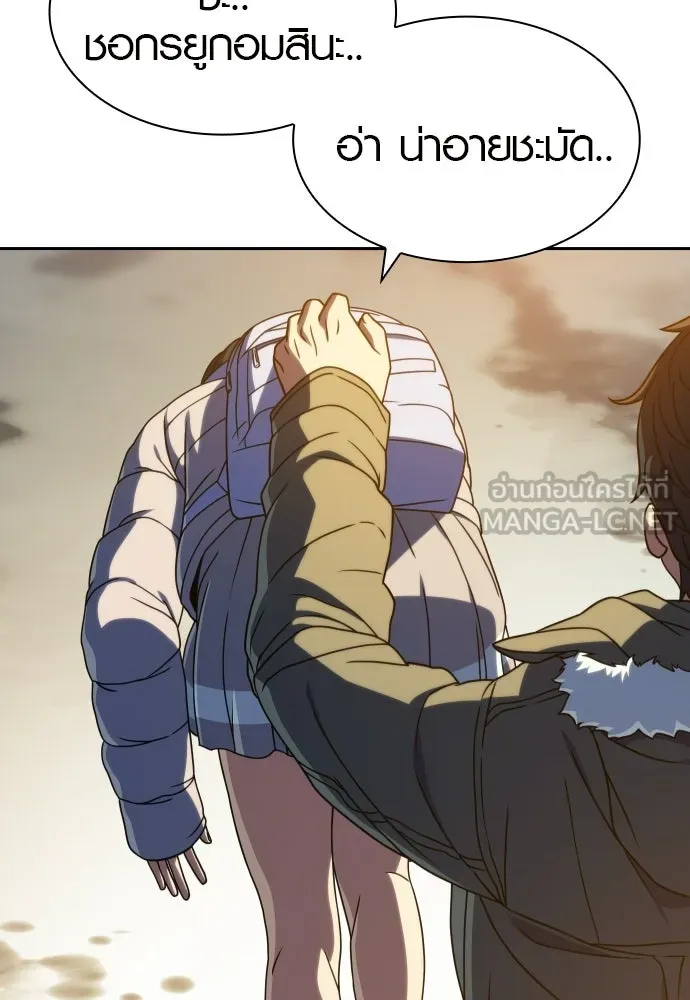 นักรบแช่แข็ง ตอนที่ 49 (ตอนจบ) รูปที่ 108