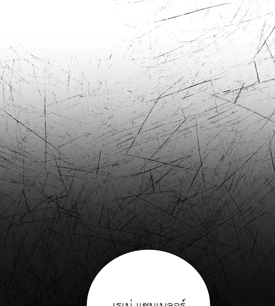 สัญญารักฉบับสุดท้าย ตอนที่ 3 รูปที่ 29