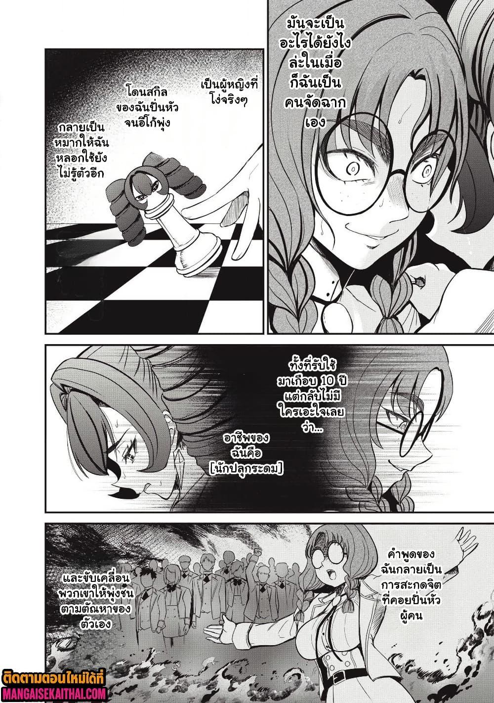 Manga-lc-com อ่านมังงะ อ่านการ์ตูน ออนไลน์ ฟรี Isekai Koushoku Musou Roku – Isekai Tensei no Chie to Chikara wo, Tada Hitasura XXXX suru Tame ni Tsukau ตอนที่ 1 2 3 4 5 6 7 8 9 10 11 12 13 14 ฟรี ไม่มีโฆษณา Manga-lc - อ่าน มังงะ อ่าน การ์ตูน ออนไลน์ อ่านมังงะ ฟรี