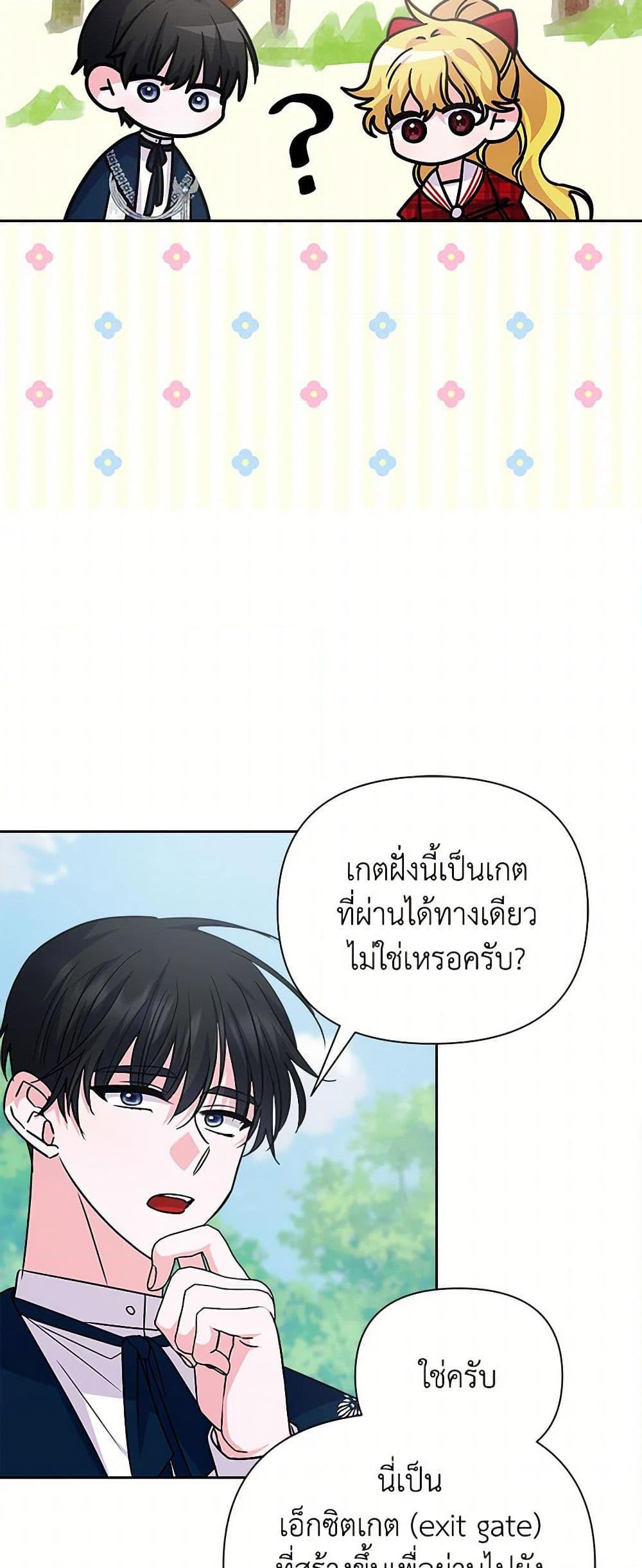 Manga-lc-com อ่านมังงะ อ่านการ์ตูน ออนไลน์ ฟรี Marigold ตอนที่ 1 2 3 4 5 6 7 8 9 10 11 12 13 14 ฟรี ไม่มีโฆษณา Manga-lc - อ่าน มังงะ อ่าน การ์ตูน ออนไลน์ อ่านมังงะ ฟรี