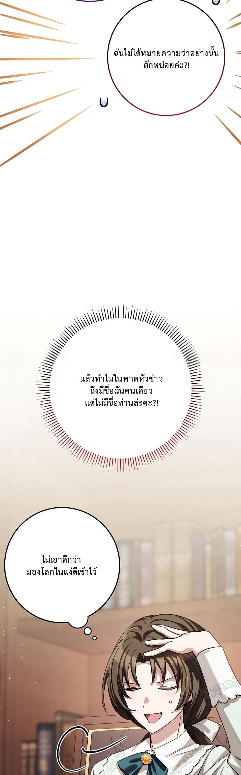 Manga-lc-com อ่านมังงะ อ่านการ์ตูน ออนไลน์ ฟรี The Male Lead Is Trying To Tame Me With Money ตอนที่ 1 2 3 4 5 6 7 8 9 10 11 12 13 14 ฟรี ไม่มีโฆษณา Manga-lc - อ่าน มังงะ อ่าน การ์ตูน ออนไลน์ อ่านมังงะ ฟรี