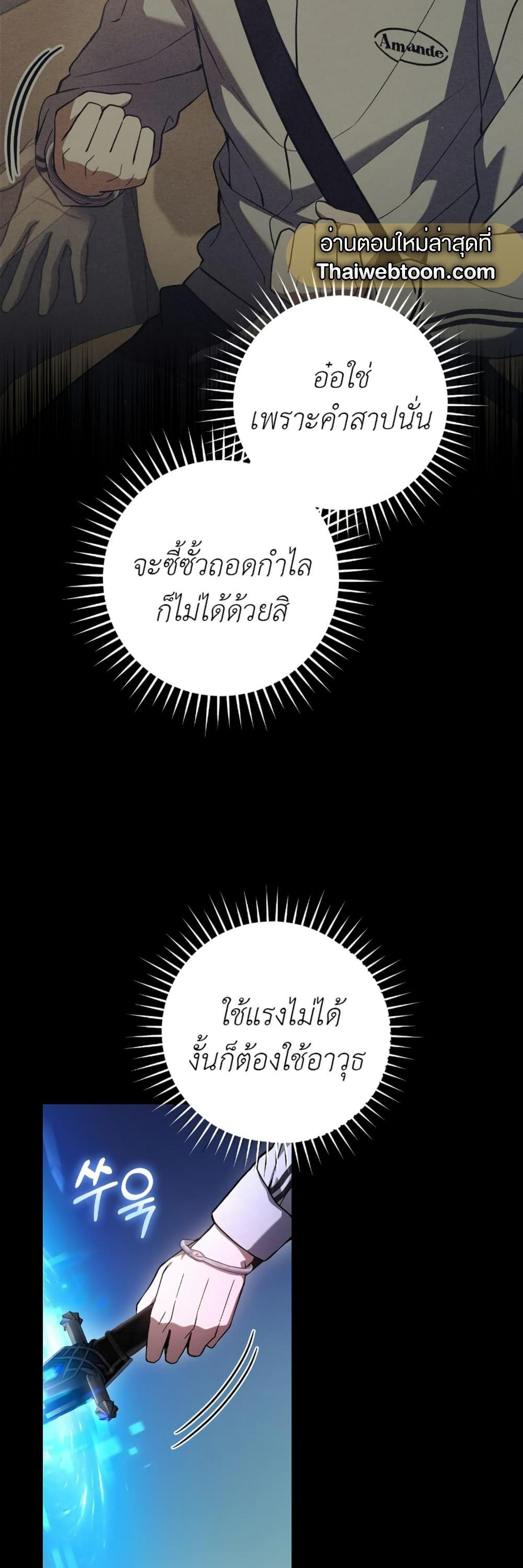 Manga-lc-com อ่านมังงะ อ่านการ์ตูน ออนไลน์ ฟรี The Hunter Wants to Live Quietly ตอนที่ 1 2 3 4 5 6 7 8 9 10 11 12 13 14 ฟรี ไม่มีโฆษณา Manga-lc - อ่าน มังงะ อ่าน การ์ตูน ออนไลน์ อ่านมังงะ ฟรี