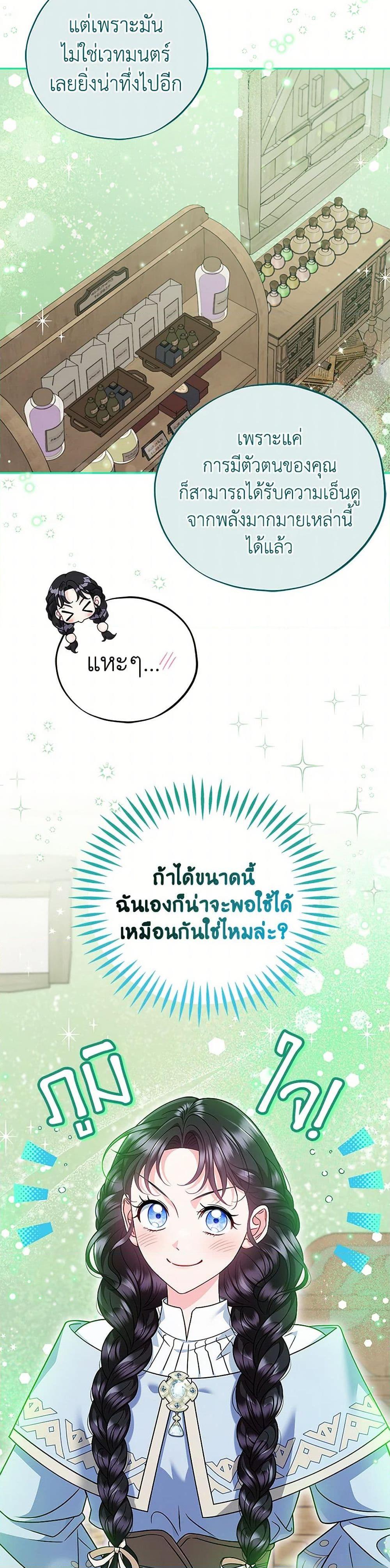 Manga-lc-com อ่านมังงะ อ่านการ์ตูน ออนไลน์ ฟรี I Will Become the Villain’s Poison Taster ตอนที่ 1 2 3 4 5 6 7 8 9 10 11 12 13 14 ฟรี ไม่มีโฆษณา Manga-lc - อ่าน มังงะ อ่าน การ์ตูน ออนไลน์ อ่านมังงะ ฟรี