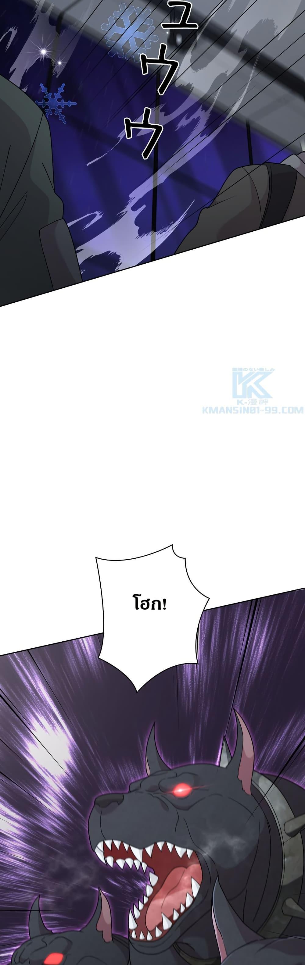 Manga-lc-com อ่านมังงะ อ่านการ์ตูน ออนไลน์ ฟรี The Female Lead Acquires Cheat Skills ตอนที่ 1 2 3 4 5 6 7 8 9 10 11 12 13 14 ฟรี ไม่มีโฆษณา Manga-lc - อ่าน มังงะ อ่าน การ์ตูน ออนไลน์ อ่านมังงะ ฟรี