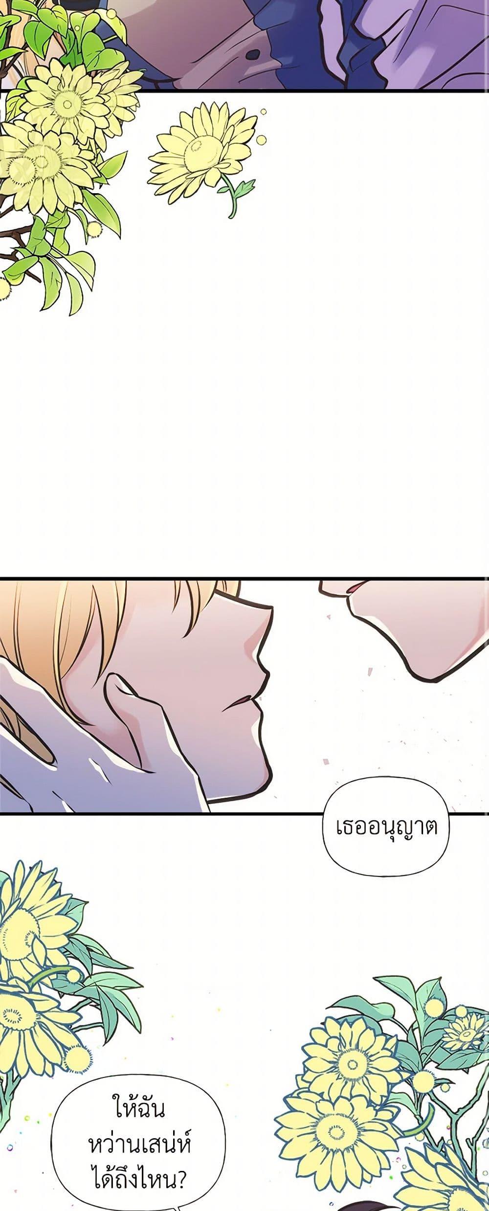 Manga-lc-com อ่านมังงะ อ่านการ์ตูน ออนไลน์ ฟรี My Sister Picked up the Male Lead ตอนที่ 1 2 3 4 5 6 7 8 9 10 11 12 13 14 ฟรี ไม่มีโฆษณา Manga-lc - อ่าน มังงะ อ่าน การ์ตูน ออนไลน์ อ่านมังงะ ฟรี