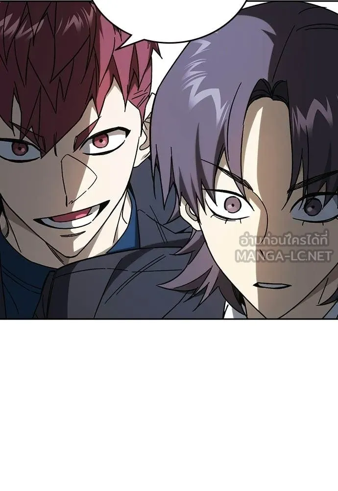 Study Group ตอนที่ 319 รูปที่ 120