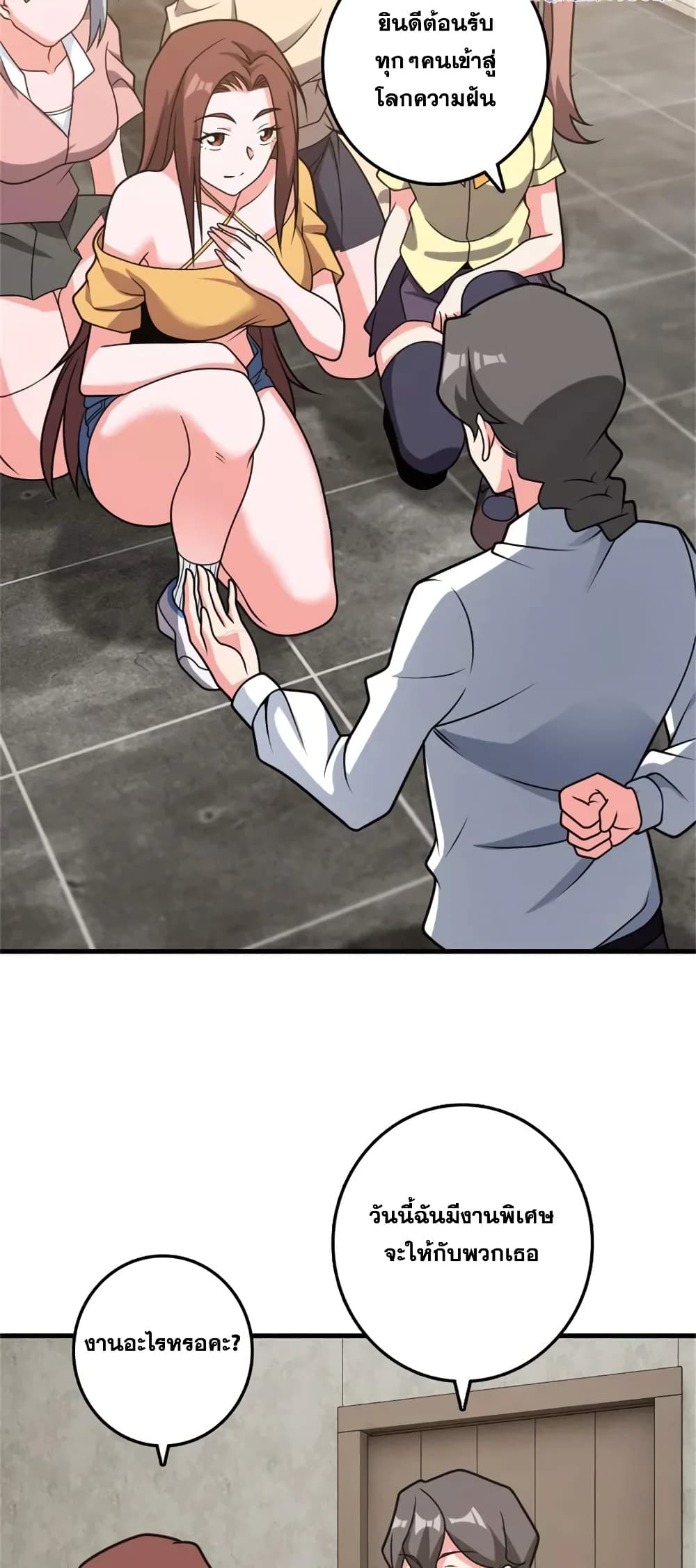 Manga-lc-com อ่านมังงะ อ่านการ์ตูน ออนไลน์ ฟรี Release That Witch ตอนที่ 1 2 3 4 5 6 7 8 9 10 11 12 13 14 ฟรี ไม่มีโฆษณา Manga-lc - อ่าน มังงะ อ่าน การ์ตูน ออนไลน์ อ่านมังงะ ฟรี