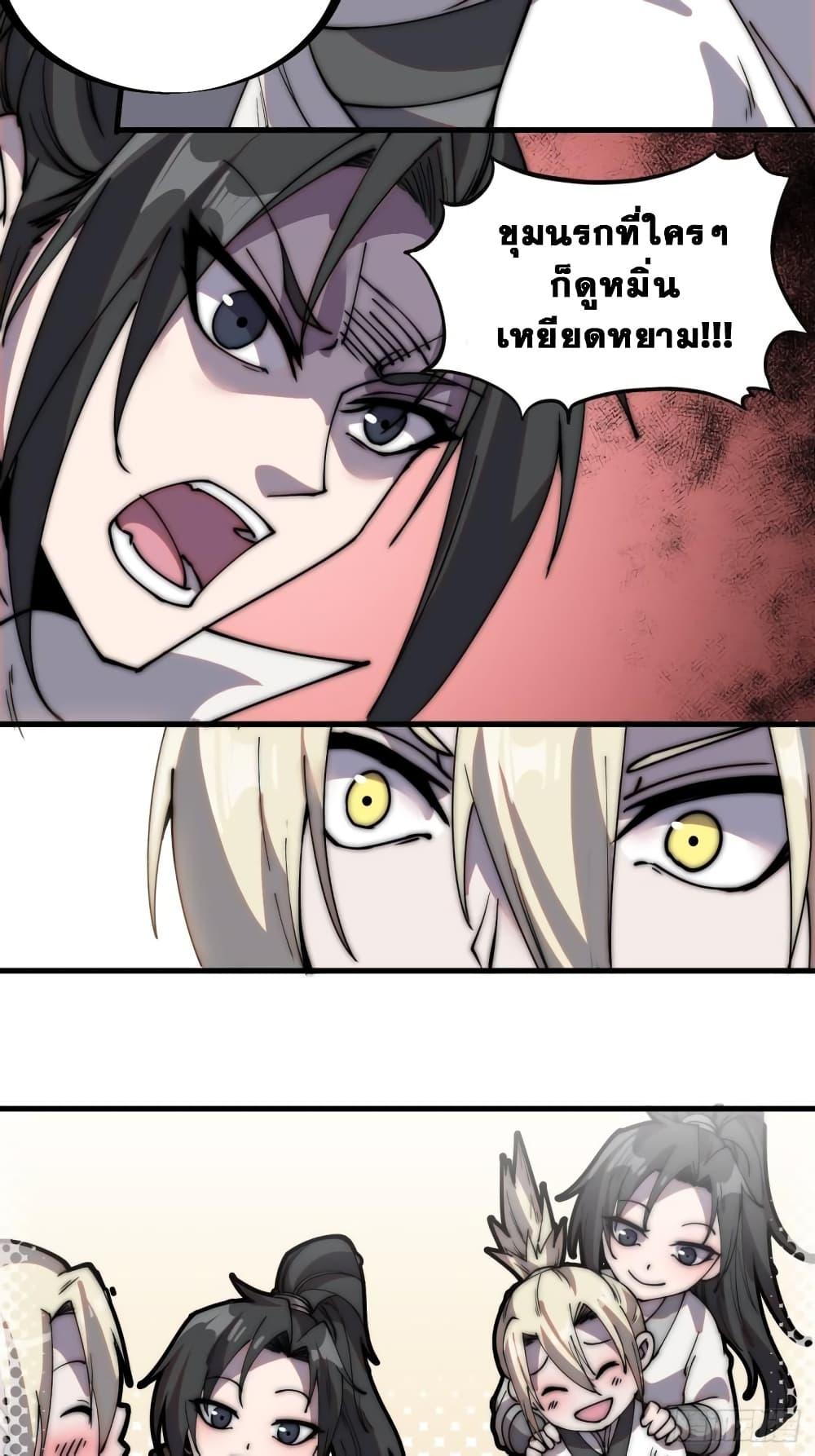 Manga-lc-com อ่านมังงะ อ่านการ์ตูน ออนไลน์ ฟรี It Starts With A Mountain ตอนที่ 1 2 3 4 5 6 7 8 9 10 11 12 13 14 ฟรี ไม่มีโฆษณา Manga-lc - อ่าน มังงะ อ่าน การ์ตูน ออนไลน์ อ่านมังงะ ฟรี