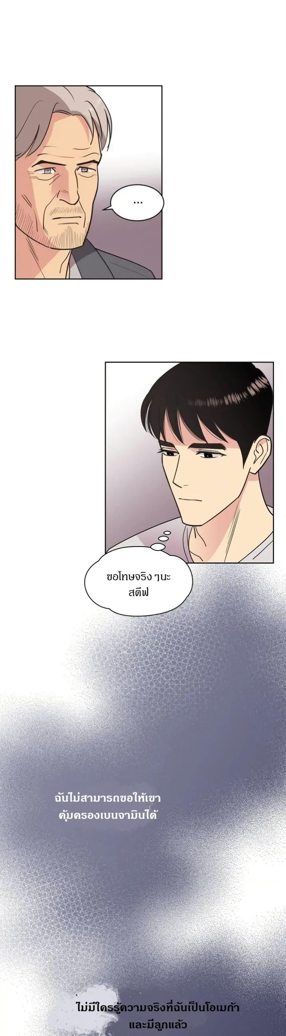 Manga-lc-com อ่านมังงะ อ่านการ์ตูน ออนไลน์ ฟรี Dear Benjamin ตอนที่ 1 2 3 4 5 6 7 8 9 10 11 12 13 14 ฟรี ไม่มีโฆษณา Manga-lc - อ่าน มังงะ อ่าน การ์ตูน ออนไลน์ อ่านมังงะ ฟรี