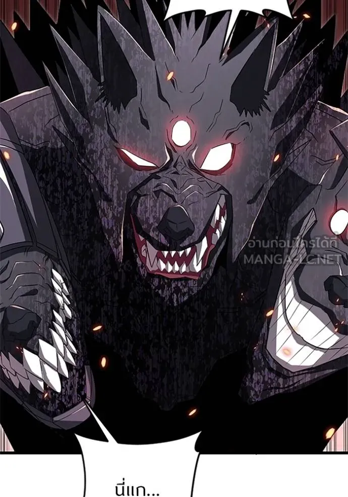 โคตรอาวุธลับ ตอนที่ 15 รูปที่ 26