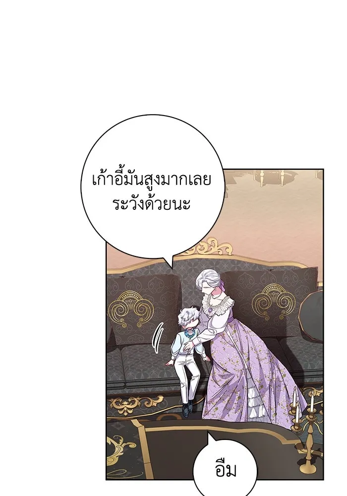 ฉันกลายเป็นแม่พระเอกนิยายจอมเสเพล ตอนที่ 35 รูปที่ 50