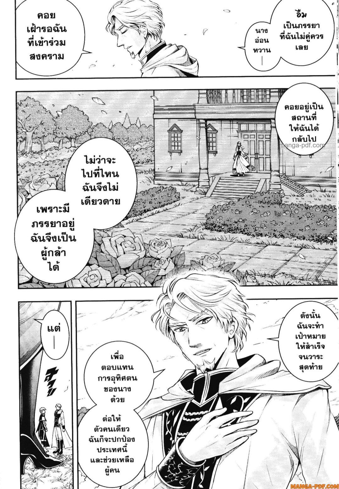 Manga-lc-com อ่านมังงะ อ่านการ์ตูน ออนไลน์ ฟรี Shitsugyou Kenja no Nariagari ตอนที่ 1 2 3 4 5 6 7 8 9 10 11 12 13 14 ฟรี ไม่มีโฆษณา Manga-lc - อ่าน มังงะ อ่าน การ์ตูน ออนไลน์ อ่านมังงะ ฟรี