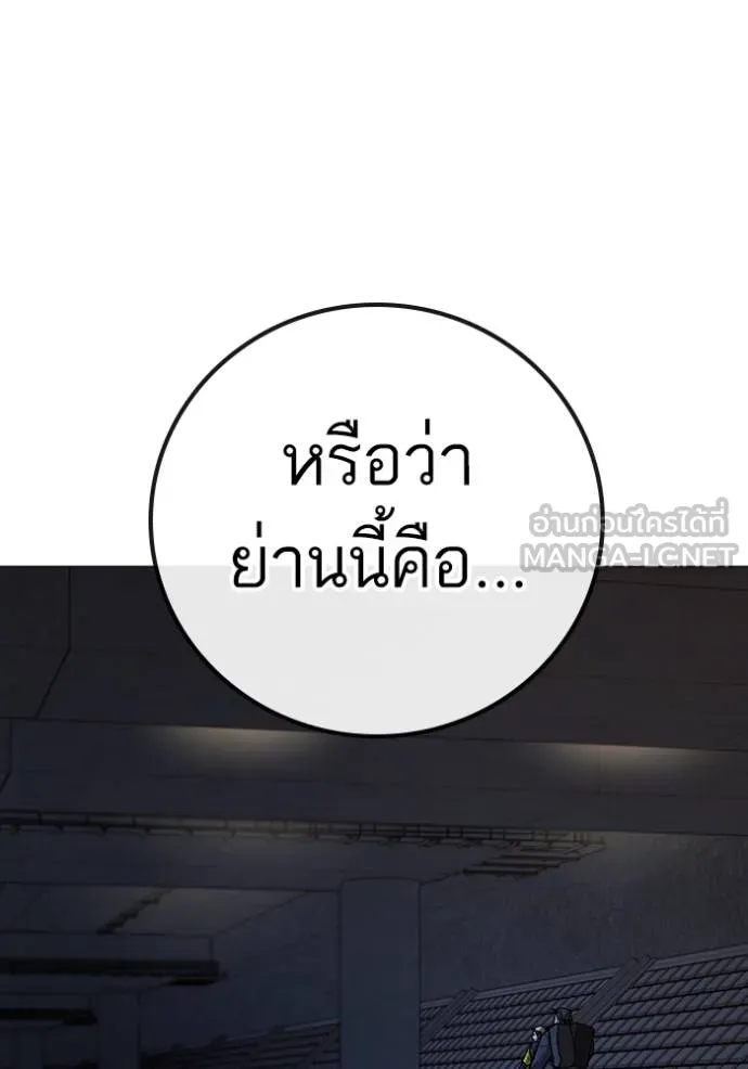 reality ตอนที่ 139 รูปที่ 111