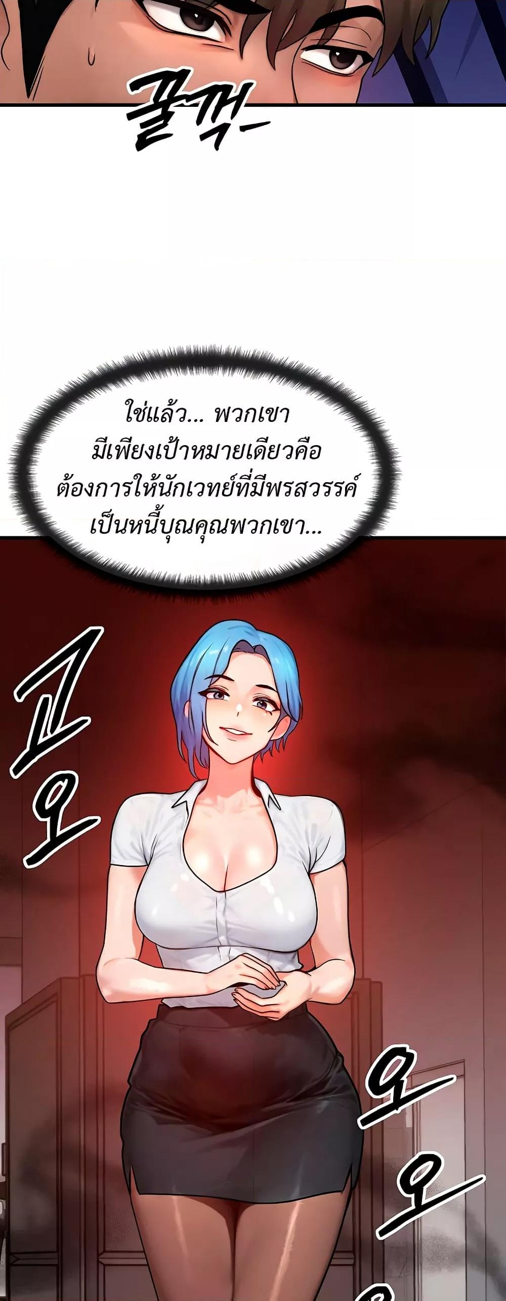 Doujin-Lc- อ่าน โดจิน มังฮวา เกาหลี ญี่ปุ่น จีน แปลไทย My Body Got Switched ตอนที่ 1 2 3 4 5 6 7 8 9 10 11 12 13 14 ฟรี ไม่มีโฆษณา อ่าน โดจิน Manhwa เกาหลี ญี่ปุ่น จีน เรามีครบ คัดมาให้เน้นๆ โดจิน 18+ รับประกันความฟินโดย  Doujin Lc
