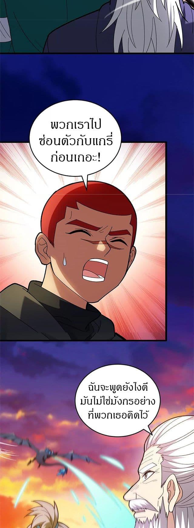 Manga-lc-com อ่านมังงะ อ่านการ์ตูน ออนไลน์ ฟรี My Dragon System ตอนที่ 1 2 3 4 5 6 7 8 9 10 11 12 13 14 ฟรี ไม่มีโฆษณา Manga-lc - อ่าน มังงะ อ่าน การ์ตูน ออนไลน์ อ่านมังงะ ฟรี