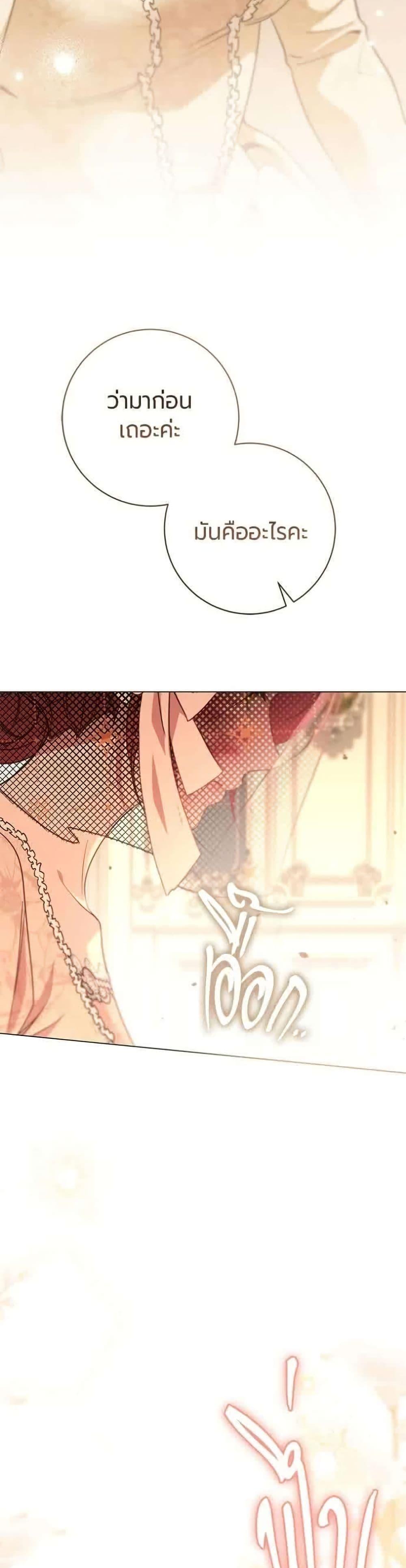 Manga-lc-com อ่านมังงะ อ่านการ์ตูน ออนไลน์ ฟรี To the Perfect Duke ตอนที่ 1 2 3 4 5 6 7 8 9 10 11 12 13 14 ฟรี ไม่มีโฆษณา Manga-lc - อ่าน มังงะ อ่าน การ์ตูน ออนไลน์ อ่านมังงะ ฟรี
