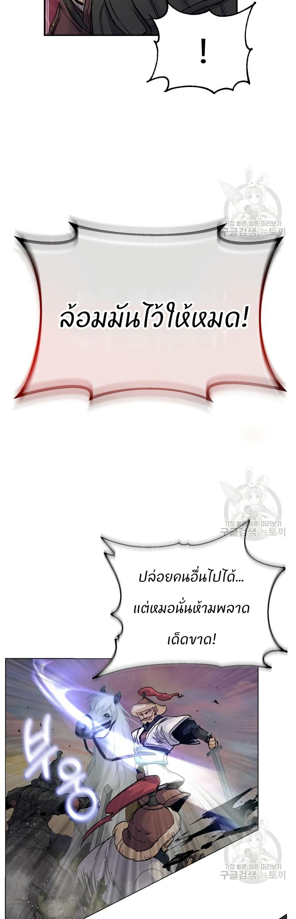 Manga-lc-com อ่านมังงะ อ่านการ์ตูน ออนไลน์ ฟรี Record of a New Goguryeo ตอนที่ 1 2 3 4 5 6 7 8 9 10 11 12 13 14 ฟรี ไม่มีโฆษณา Manga-lc - อ่าน มังงะ อ่าน การ์ตูน ออนไลน์ อ่านมังงะ ฟรี