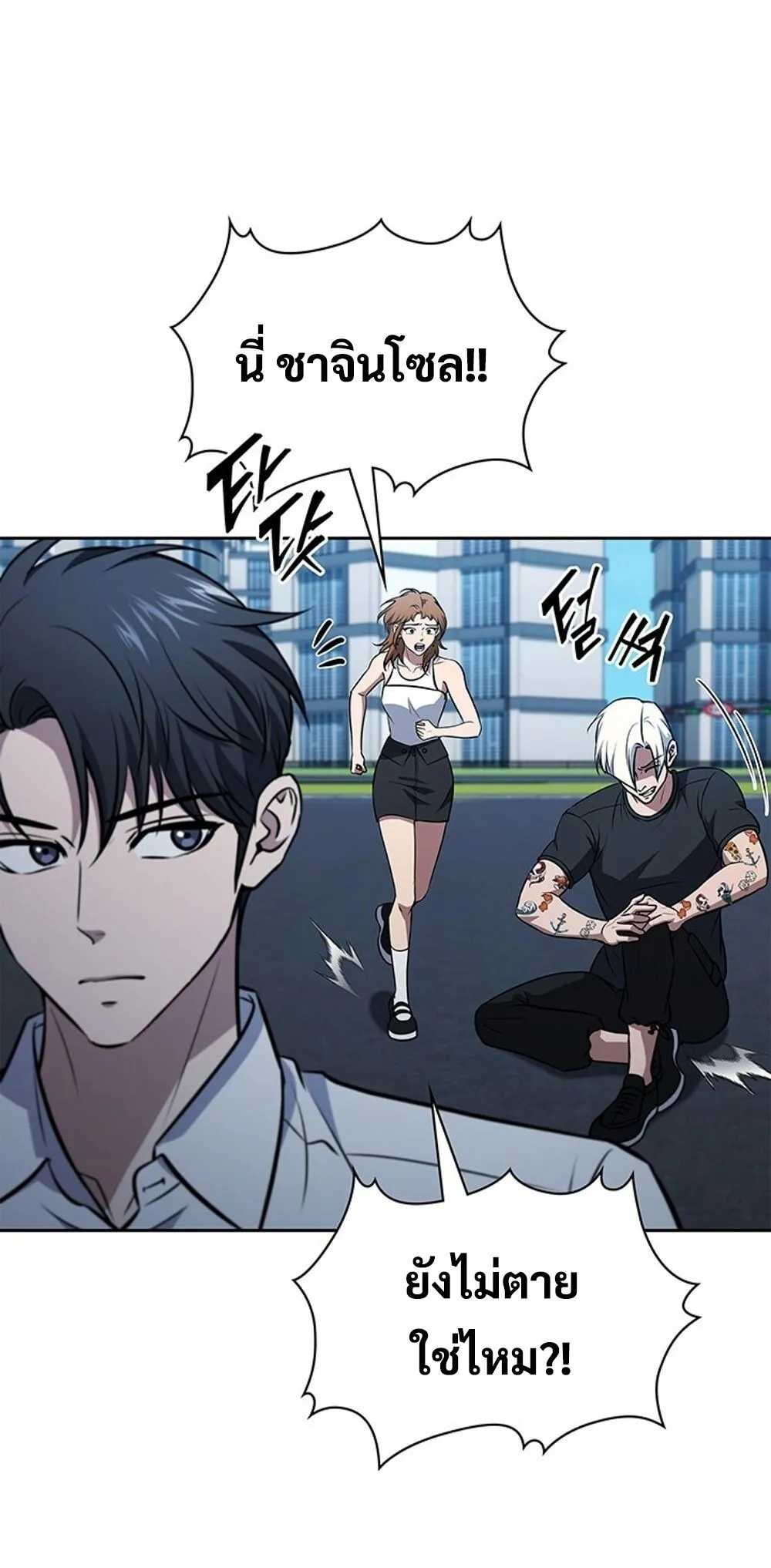 How to Survive Restructuring ว_ธ_เอาต_วรอดจากการปร_บโครงสร_าง ตอนที่ ตอนที่ 53 รูปที่ 5