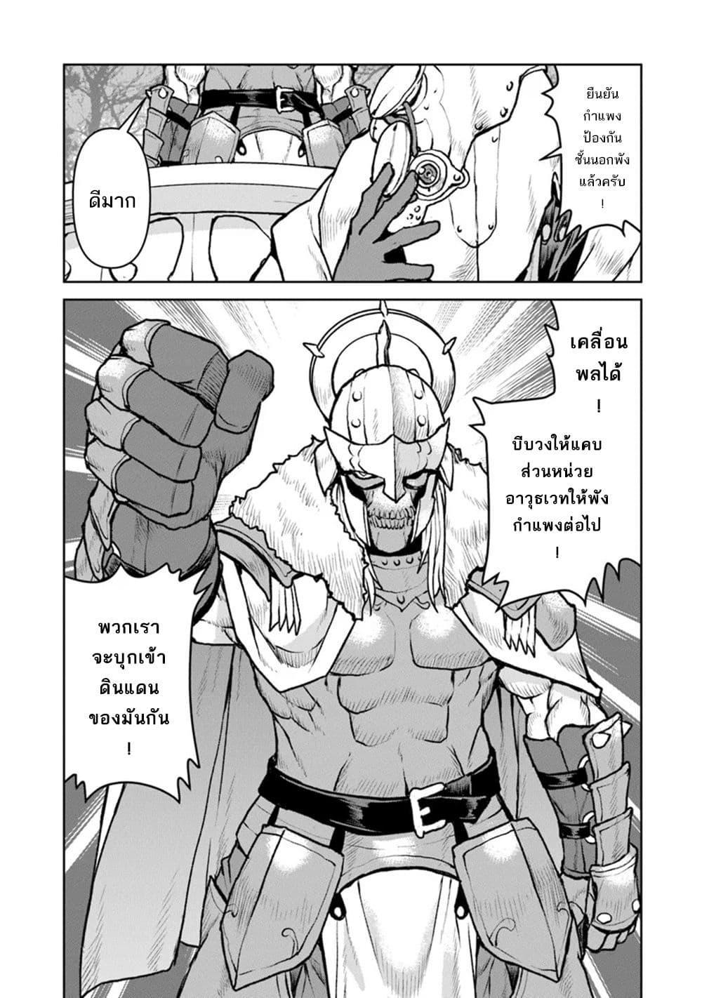 Manga-lc-com อ่านมังงะ อ่านการ์ตูน ออนไลน์ ฟรี The Galactic Navy Officer Becomes an Adventurer ตอนที่ 1 2 3 4 5 6 7 8 9 10 11 12 13 14 ฟรี ไม่มีโฆษณา Manga-lc - อ่าน มังงะ อ่าน การ์ตูน ออนไลน์ อ่านมังงะ ฟรี