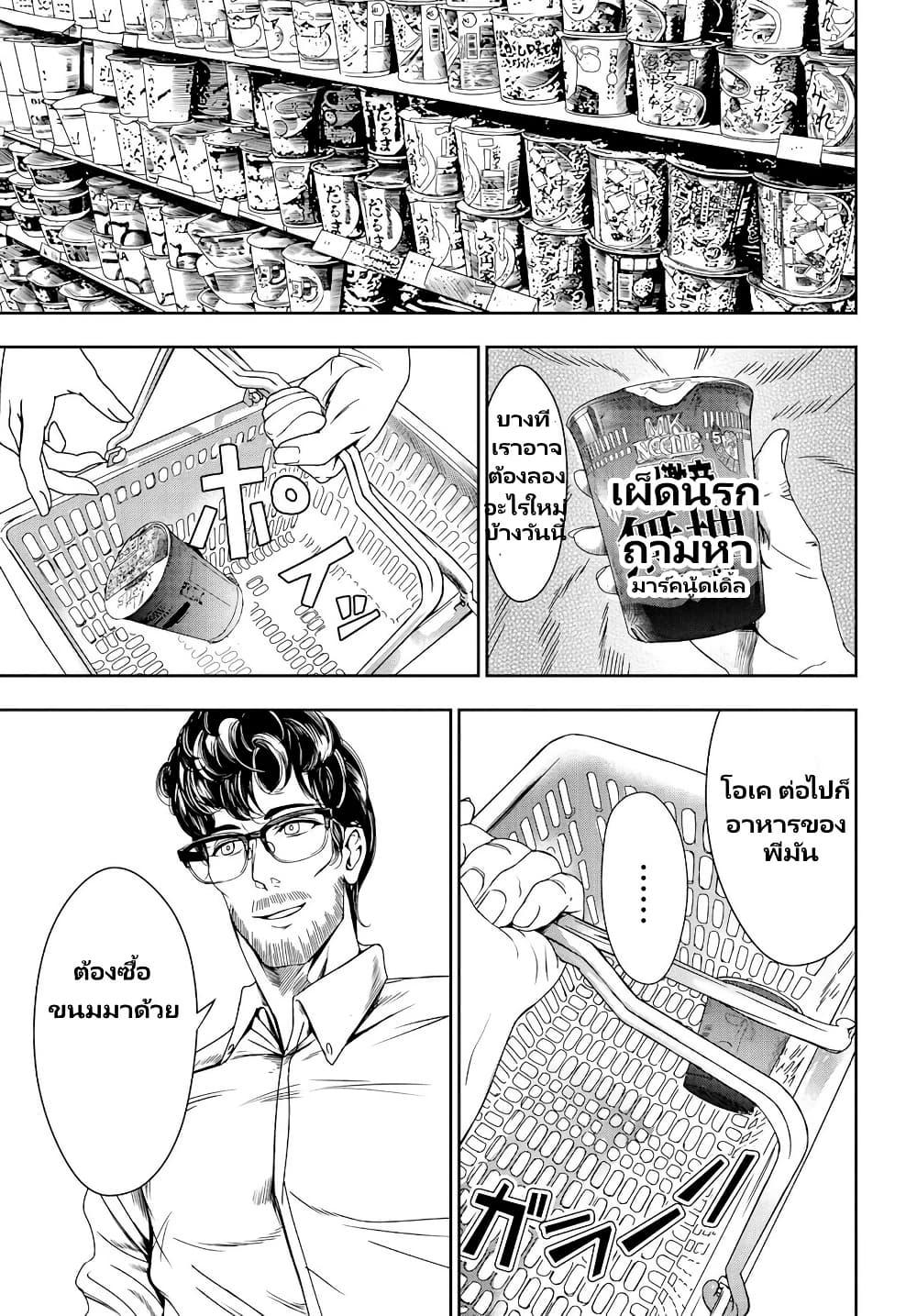 Manga-lc-com อ่านมังงะ อ่านการ์ตูน ออนไลน์ ฟรี Sensha No Kaikata ตอนที่ 1 2 3 4 5 6 7 8 9 10 11 12 13 14 ฟรี ไม่มีโฆษณา Manga-lc - อ่าน มังงะ อ่าน การ์ตูน ออนไลน์ อ่านมังงะ ฟรี