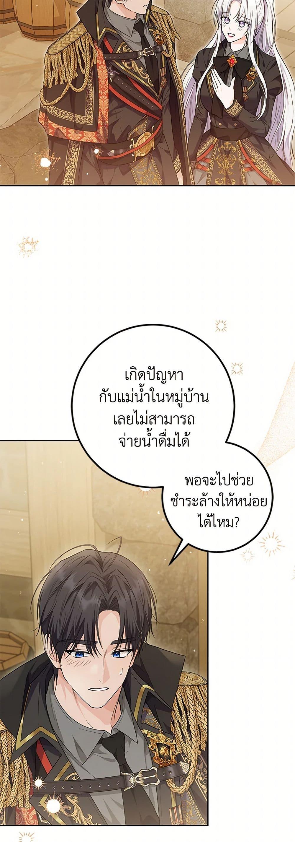 Manga-lc-com อ่านมังงะ อ่านการ์ตูน ออนไลน์ ฟรี The Closet Fan Princess ตอนที่ 1 2 3 4 5 6 7 8 9 10 11 12 13 14 ฟรี ไม่มีโฆษณา Manga-lc - อ่าน มังงะ อ่าน การ์ตูน ออนไลน์ อ่านมังงะ ฟรี