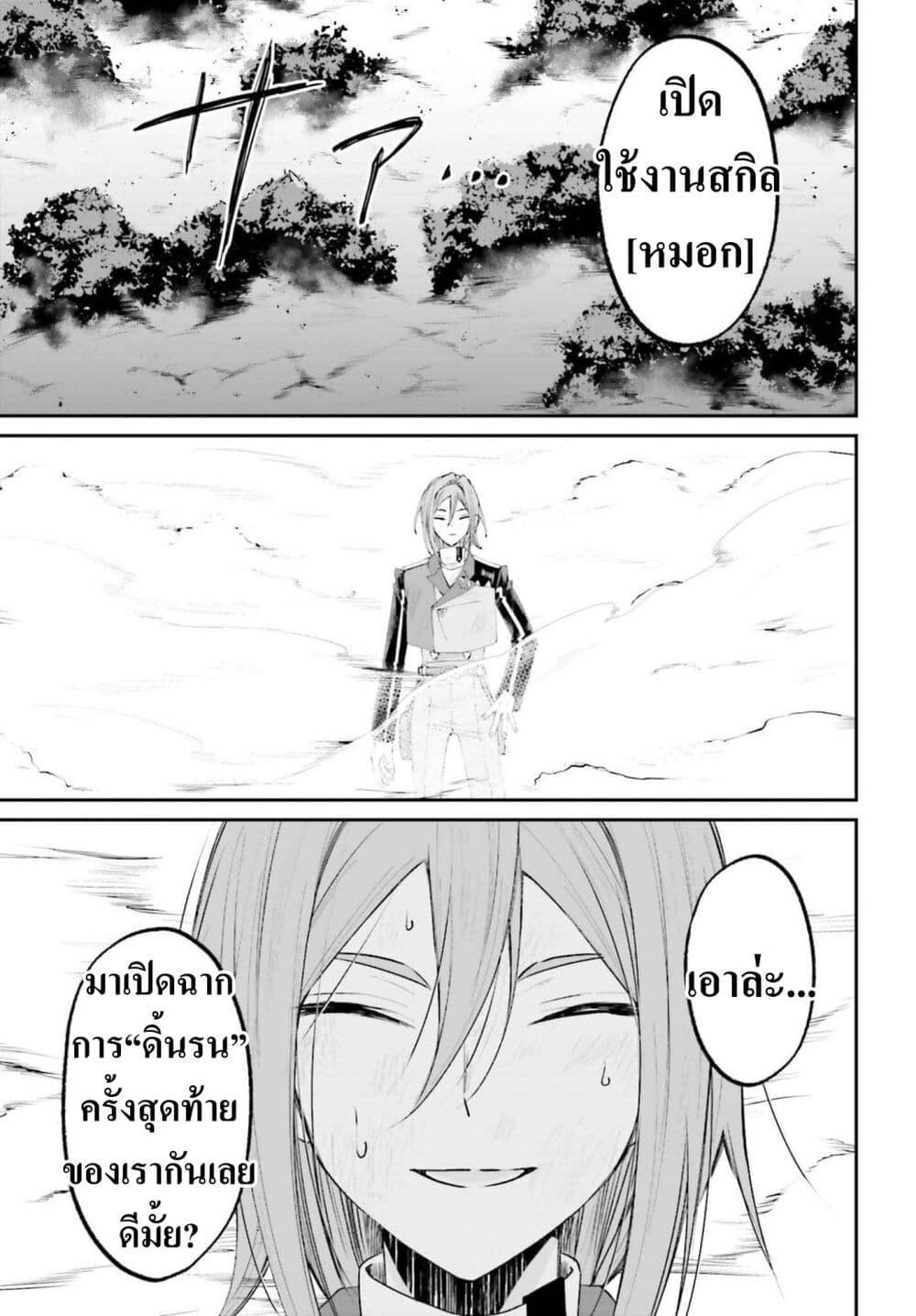 Manga-lc-com อ่านมังงะ อ่านการ์ตูน ออนไลน์ ฟรี That Is Needed for a Villainous Aristocrat ตอนที่ 1 2 3 4 5 6 7 8 9 10 11 12 13 14 ฟรี ไม่มีโฆษณา Manga-lc - อ่าน มังงะ อ่าน การ์ตูน ออนไลน์ อ่านมังงะ ฟรี