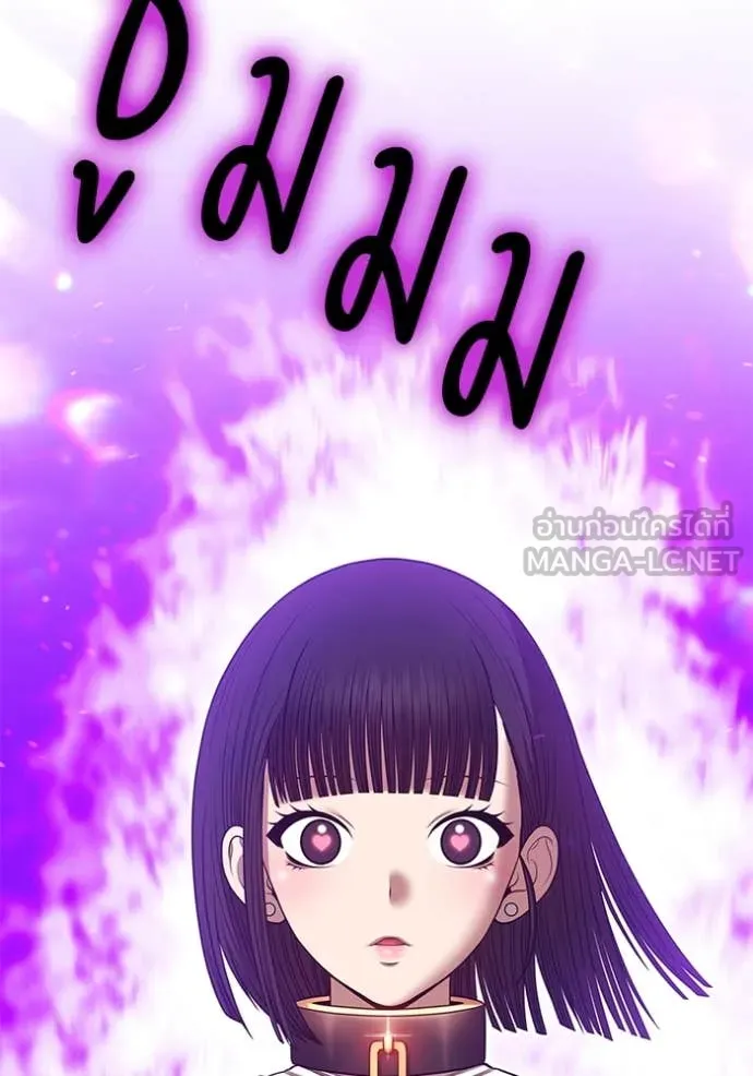 +99 ท่อนไม้ ตอนที่ 163 รูปที่ 62