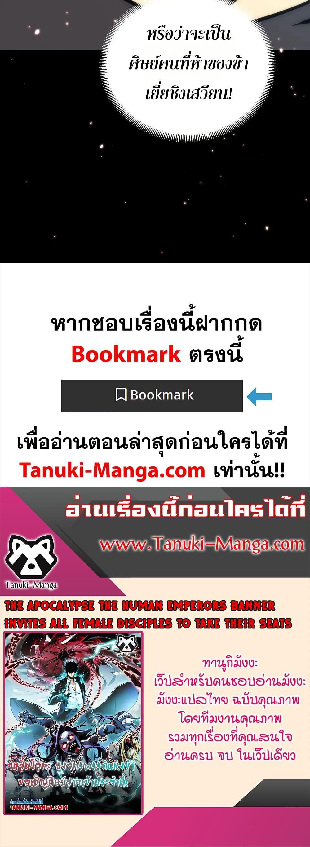 Manga-lc-com อ่านมังงะ อ่านการ์ตูน ออนไลน์ ฟรี The End of the World The Emperor Banner Invites All Female ตอนที่ 1 2 3 4 5 6 7 8 9 10 11 12 13 14 ฟรี ไม่มีโฆษณา Manga-lc - อ่าน มังงะ อ่าน การ์ตูน ออนไลน์ อ่านมังงะ ฟรี