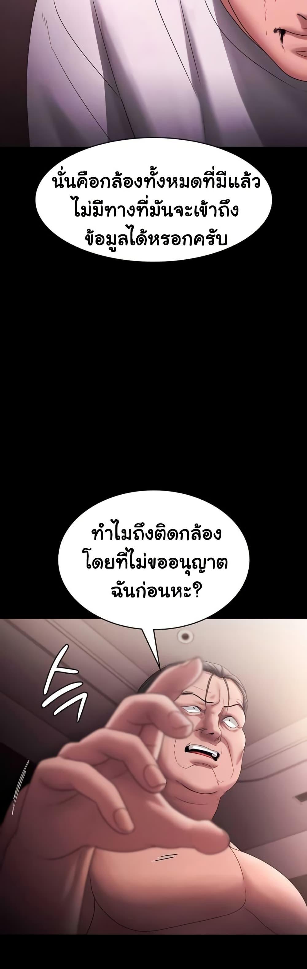 Doujin-Lc- อ่าน โดจิน มังฮวา เกาหลี ญี่ปุ่น จีน แปลไทย The Chairman’s Wife ตอนที่ 1 2 3 4 5 6 7 8 9 10 11 12 13 14 ฟรี ไม่มีโฆษณา อ่าน โดจิน Manhwa เกาหลี ญี่ปุ่น จีน เรามีครบ คัดมาให้เน้นๆ โดจิน 18+ รับประกันความฟินโดย  Doujin Lc