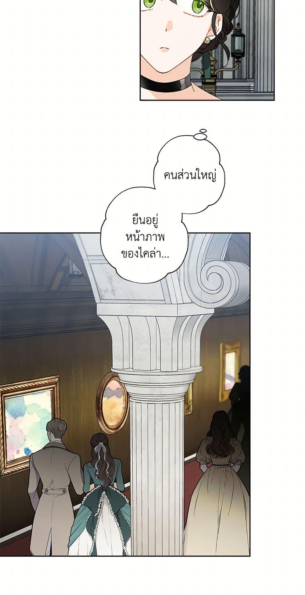 Manga-lc-com อ่านมังงะ อ่านการ์ตูน ออนไลน์ ฟรี I Raised Cinderella Preciously ตอนที่ 1 2 3 4 5 6 7 8 9 10 11 12 13 14 ฟรี ไม่มีโฆษณา Manga-lc - อ่าน มังงะ อ่าน การ์ตูน ออนไลน์ อ่านมังงะ ฟรี