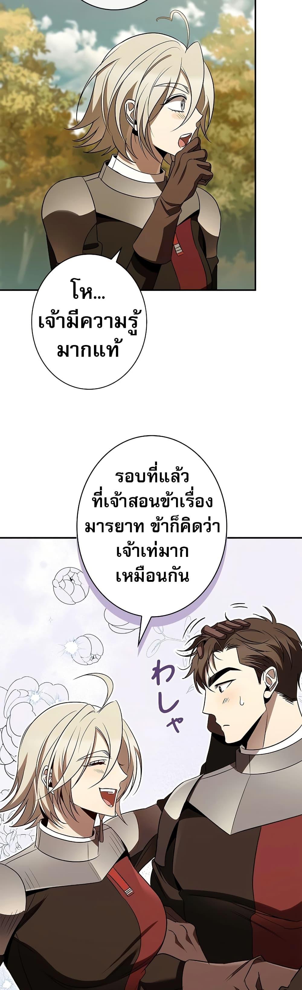 Manga-lc-com อ่านมังงะ อ่านการ์ตูน ออนไลน์ ฟรี Raising the Princess to Overcome Death ตอนที่ 1 2 3 4 5 6 7 8 9 10 11 12 13 14 ฟรี ไม่มีโฆษณา Manga-lc - อ่าน มังงะ อ่าน การ์ตูน ออนไลน์ อ่านมังงะ ฟรี