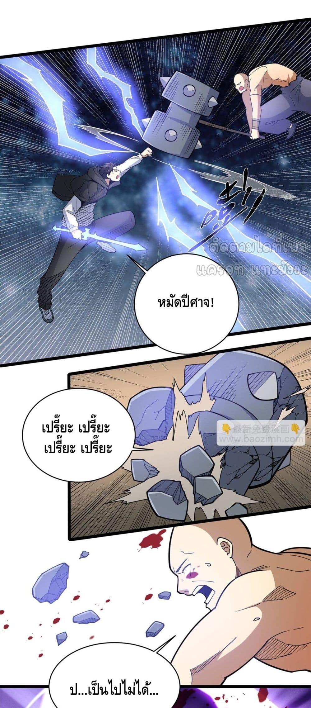 Manga-lc-com อ่านมังงะ อ่านการ์ตูน ออนไลน์ ฟรี TheBestMedica ตอนที่ 1 2 3 4 5 6 7 8 9 10 11 12 13 14 ฟรี ไม่มีโฆษณา Manga-lc - อ่าน มังงะ อ่าน การ์ตูน ออนไลน์ อ่านมังงะ ฟรี