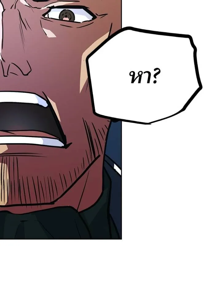 เป้าหมายครั้งที่ 2 ตอนที่ 23 รูปที่ 76