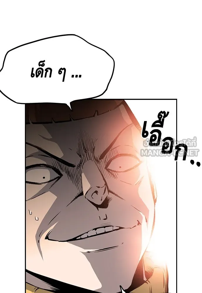 King Game ตอนที่ 14 หายเครียดเป็นปลิดทิ้งเลย! รูปที่ 105