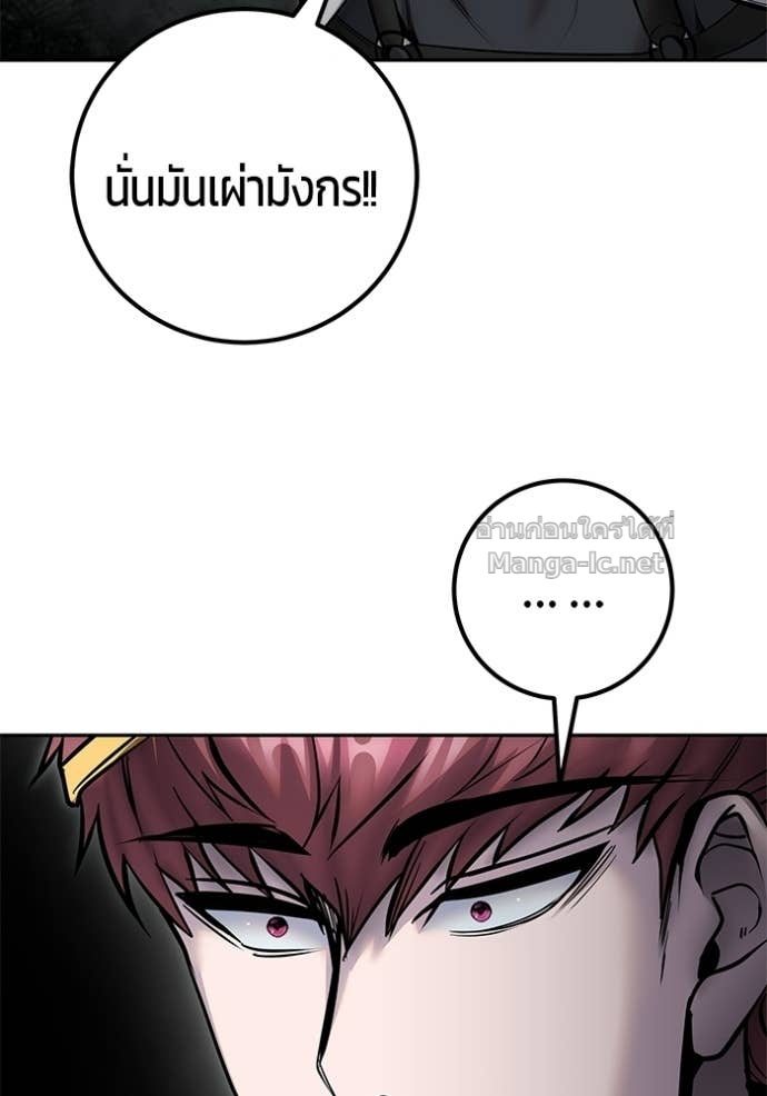 Doujin-Lc- อ่าน โดจิน มังฮวา เกาหลี ญี่ปุ่น จีน แปลไทย แกร่งเกินผู้กล้า แต่ซ่าไม่ได้ ตอนที่ 1 2 3 4 5 6 7 8 9 10 11 12 13 14 ฟรี ไม่มีโฆษณา อ่าน โดจิน Manhwa เกาหลี ญี่ปุ่น จีน เรามีครบ คัดมาให้เน้นๆ โดจิน 18+ รับประกันความฟินโดย Doujin Lc