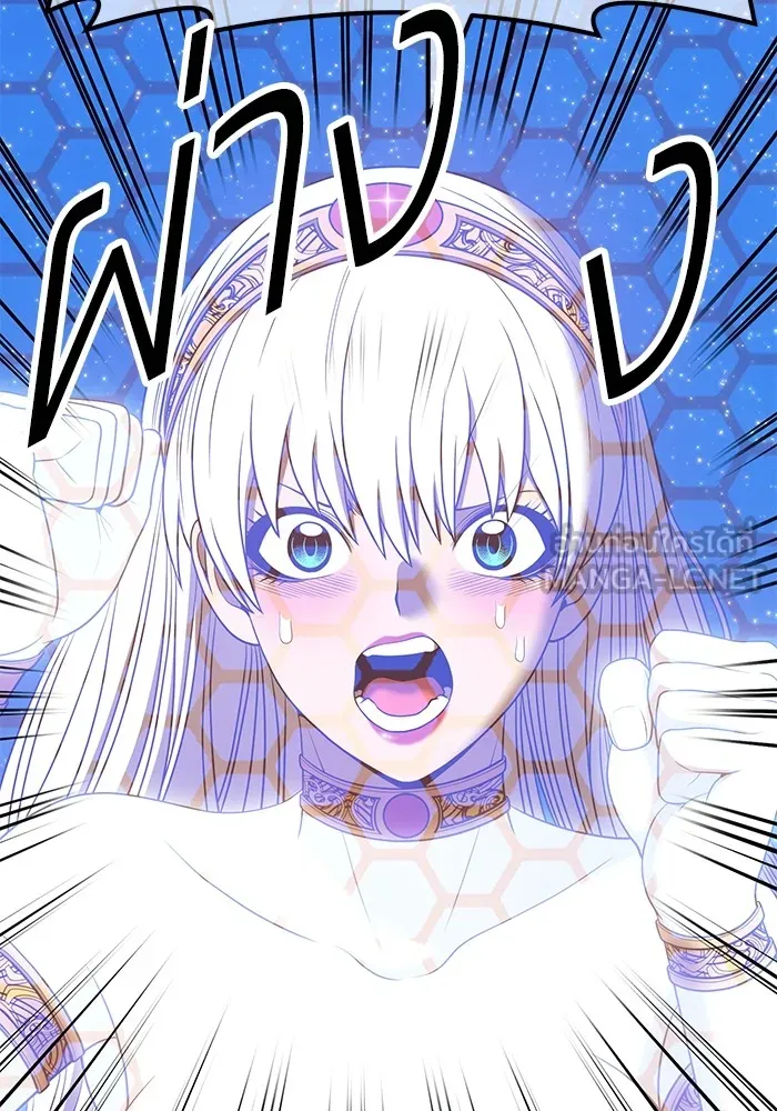 +99 ท่อนไม้พร้อมบวก ตอนที่ 56 รูปที่ 414