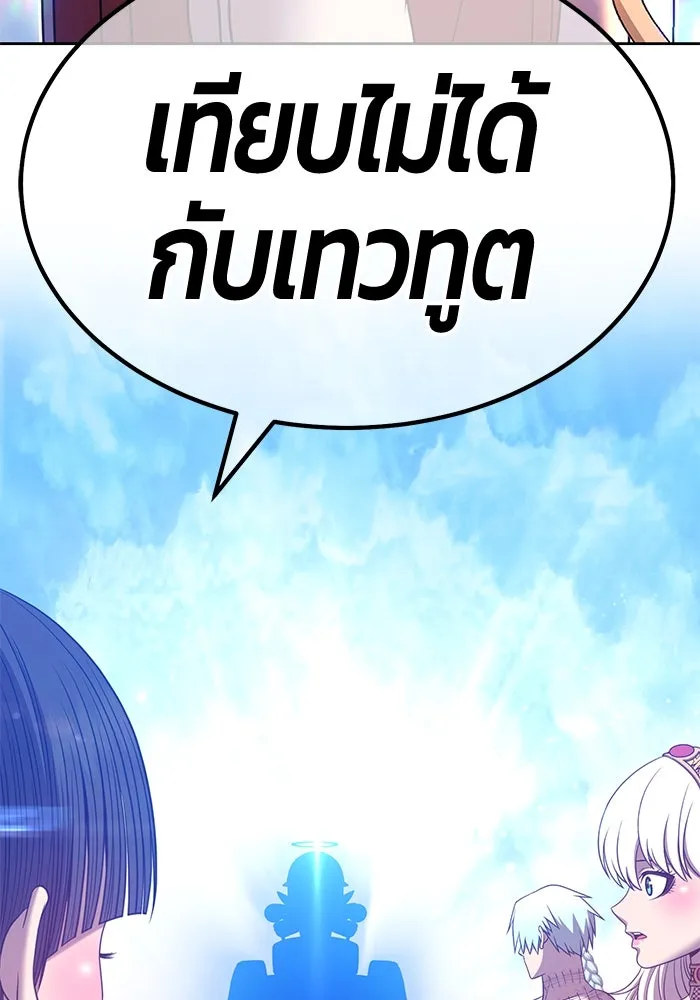 +99 ท่อนไม้พร้อมบวก ตอนที่ 51 รูปที่ 206